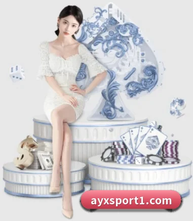 爱游戏体育 APP 界面(ayx)