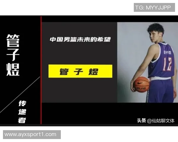 媒体人透露管子煜退学北大加盟广州下赛季将有机会在一线队出战