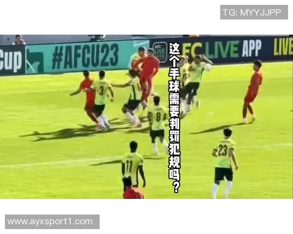 前裁判点评帕夫洛维奇手球争议认为判罚过于严格引发热议