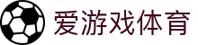 ayx·爱游戏「中国」官方网站_ayxsports